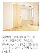 その他（イメージ）