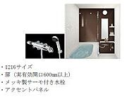 その他（イメージ）