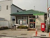 郵便局まで1、500ｍ