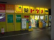 薬ヒグチ岩田駅前店まで607ｍ