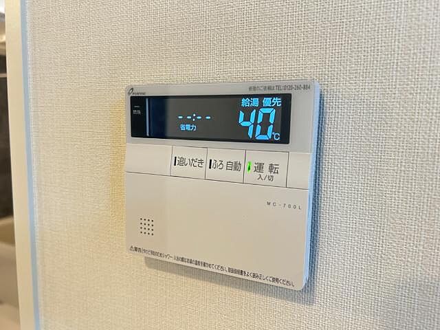 設備