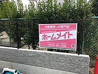 兵庫県伊丹市下河原2丁目：物件画像／ ピタットハウス立花店 アエラハウス株式会社