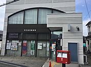 明石鳥羽郵便局まで985ｍ