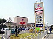 ラ・ムー大蔵海岸店まで752ｍ