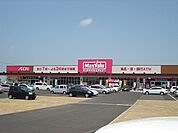 イオンタウン東加古川ショッピングセンターまで936ｍ