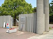 私立兵庫大学まで472ｍ