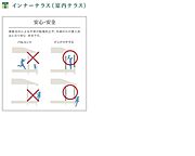 その他（イメージ）