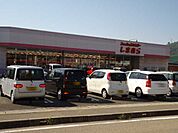 ファッションセンターしまむら砥堀店まで605ｍ