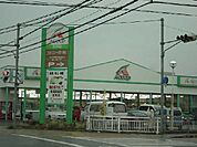 Aコープ玉手店まで1、226ｍ