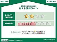 兵庫県姫路市野里：物件画像／株式会社N-ESTATE