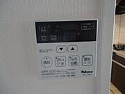 給湯リモコン