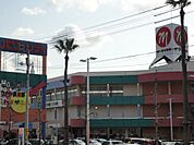 マルナカ屋島まで780ｍ
