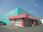 ディスカウントドラッグコスモス福山新涯店まで137ｍ