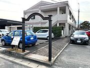 外観写真（昼）