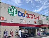 業務スーパーエブリイ瀬戸店まで679ｍ