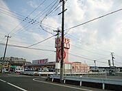 スーパードラッグひまわり春日東店まで427ｍ
