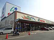 フレスタ蔵王店まで572ｍ