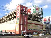 （株）フタバ図書アルティ福山本店書店部門まで940ｍ
