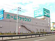 ニトリ福山店まで893ｍ