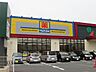 周辺：マツモトキヨシ足原店まで759ｍ