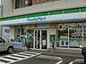 周辺：ファミリーマート門司下二十町店まで284ｍ