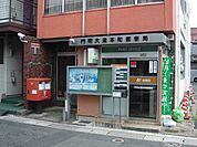 門司大里本町郵便局まで707ｍ