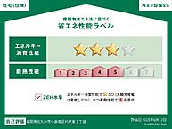 福岡県北九州市小倉南区朽網東3丁目：物件画像／株式会社トーマスリビング　下曽根店