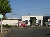 石田駅(JR　日田彦山線)まで479ｍ