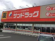 サンドラッグ東郷店まで566ｍ