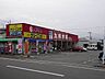 周辺：ハイマート室住店まで542ｍ