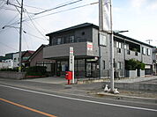 郵便局まで330ｍ