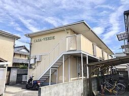 カーザ・ヴェルデ