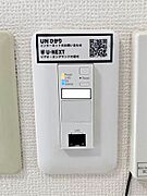 無料Ｗｉ－Ｆｉ