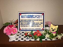 エクシード・ロジュマン　Ａ棟 A0102