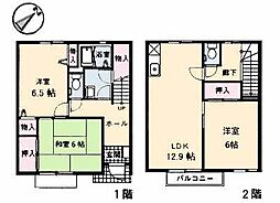プレシオ海田