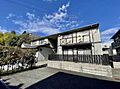 タウンヒルズＤＯＩ　Ａ棟