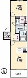 シャーメゾン　アリシア