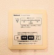 換気扇