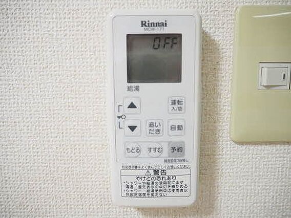 フォーレス積水A_内装_13