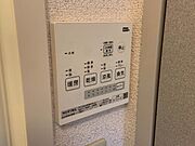 【リモコン】浴室乾燥機付きで快適生活！天気を気にせずいつでも洗濯ＯＫ。