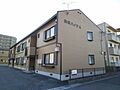 白東ハイツ