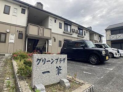 外観 外観