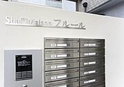 モニターで来訪者を確認できる安心のオートロック付き共用玄関。
