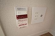 無料ＷＩ－ＦＩ完備しております