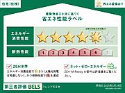 北棟