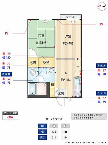 室内