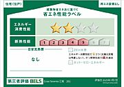 住棟ラベルの場合、住棟全体の性能を示すもので、特定の住戸の性能を示すものではありません