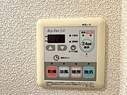 浴室暖房換気乾燥機