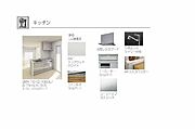 完成イメージです