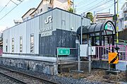 ＪＲ北山駅